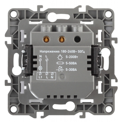 Датчик движения  12-4103-06