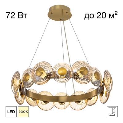 Подвесной светильник Jantar CL240173