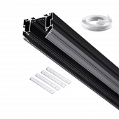 Шинопровод Vector 135305 