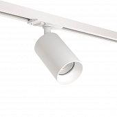 Трековый светильник  R8150Wh 
