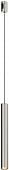Трековый светильник Focus Led TR155-1-5W3K-PT 