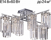 Потолочная люстра Axis CL313281 