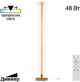 Торшер Fanny CL213921 