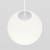 Трековый светильник Luna TR039-4-5WTW-DD-W