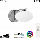 Бра Atman Smart CL226B311 