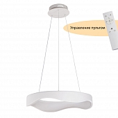 Подвесной светильник Diona MR9180-PL 