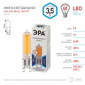 Устройство защитного отключения  SIMPLE-mod-45 