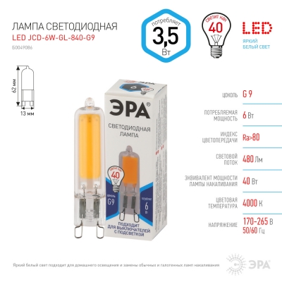 Устройство защитного отключения  SIMPLE-mod-45