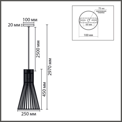 Подвесной светильник Gerda 8384/1A