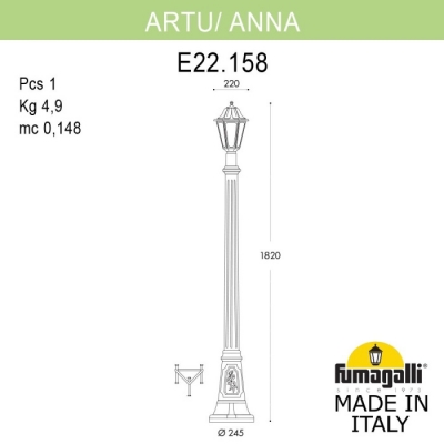 Наземный фонарь Anna E22.158.000.AXE27