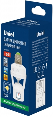 Датчик движения  USN-R50 60W/360R/E27 WHITE
