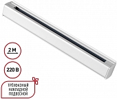 Шинопровод  135237 