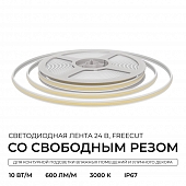 Светодиодная лента  00-407 