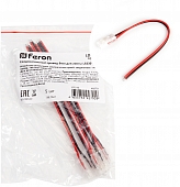 Соединитель  48279 