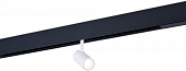 Трековый светильник Alpha DL20295WW5W 