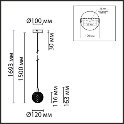Подвесной светильник Trino 8080/1A
