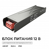 Блок питания  03-258 