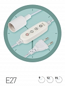 Светильник для растений  FITO-Time Holder E27 1.5 м 