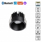 Точечный светильник Brillo 359864 