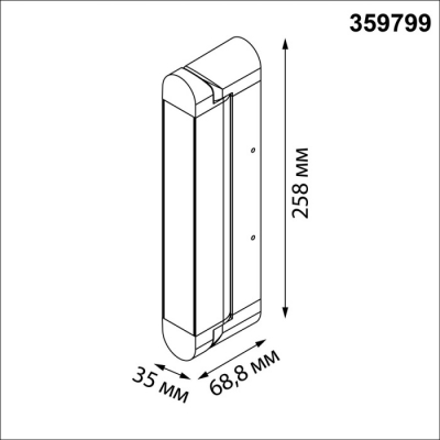 Точечный светильник Iter 359799