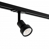Трековый светильник  8126Bk 