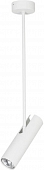 Подвесной светильник Eye Super White 6488 