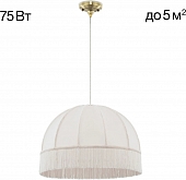 Подвесной светильник Базель CL407031 