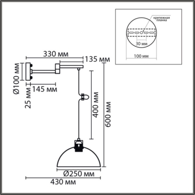 Бра Armina 8322/1W