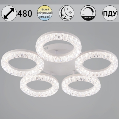 Потолочная люстра  09847-0.3-05A WH