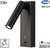 Спот Декарт CL704431 