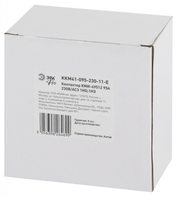 Запчасть  KKM41-095-230-11-E