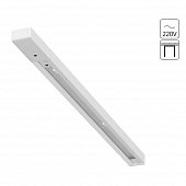 Шинопровод Track Accessories A540333 