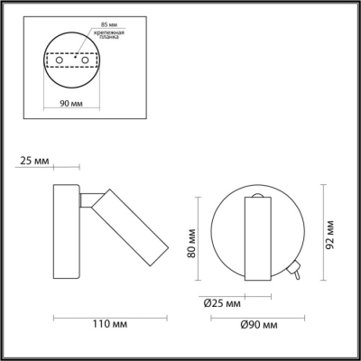 Бра Chase 5222/3WL