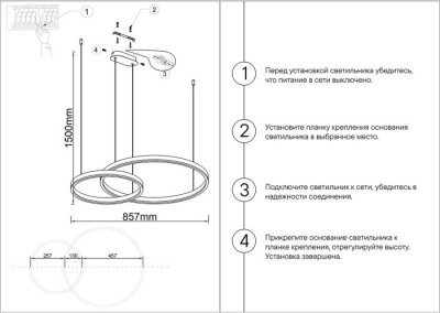Подвесной светильник Тор 08219,36PA(3000K)