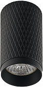Точечный светильник Havana IL.0005.1800 BK 