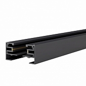 Шинопровод  TR-300-1PT BK 