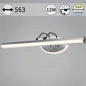 Подсветка для картин  08858-0.2-01L 