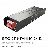 Блок питания  03-264 