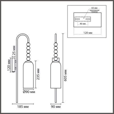 Бра Tracy 8270/1W