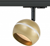 Трековый светильник  TR47 - GX53 MG 