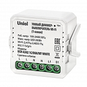 Диммер  UCH-A302 1C/DIM/WF WHITE 