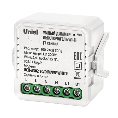 Диммер  UCH-A302 1C/DIM/WF WHITE
