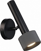Спот Delta 2360-1 BK+GRP 