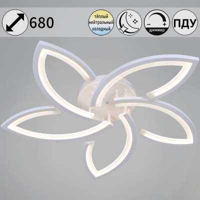 Потолочная люстра  54090-0.3-05 WH