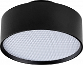 Точечный светильник Acuto 215947 