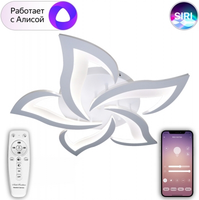 Потолочная люстра Smart Home LED LAMPS 81212