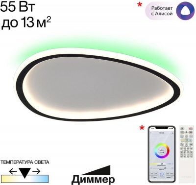 Потолочный светильник Тrio CL215B241E