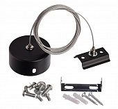 Подвесной комплект  IL.0010.2145 