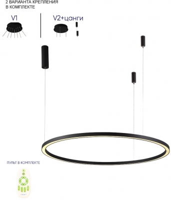 Подвесной светильник Fortuna FORTUNA SP88W LED BLACK