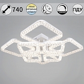 Потолочная люстра  09848-0.3-4+4A WH 